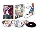 【中古】天上天下 Blu-ray BOX
