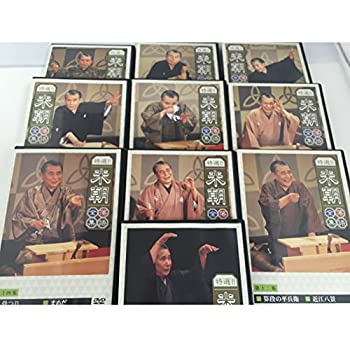 【中古】特選！！米朝落語全集 DVD-BOX 第二期　全10枚セット