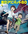 【中古】東京マグニチュード8.0 (初回限定生産版) 全5巻セット [マーケットプレイス Blu-rayセット]