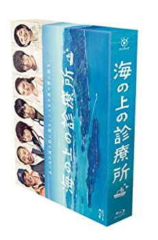 楽天アトリエ絵利奈【中古】海の上の診療所 Blu-ray BOX