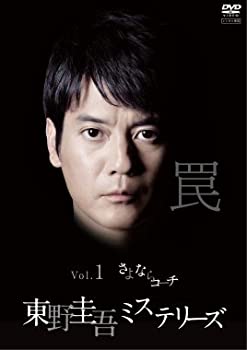 【中古】東野圭吾 ミステリーズ [レンタル落ち] 全11巻セット [マーケットプレイスDVDセット商品]【メーカー名】【メーカー型番】【ブランド名】【商品説明】東野圭吾 ミステリーズ [レンタル落ち] 全11巻セット [マーケットプレイスDVDセット商品]434映像商品などにimportと記載のある商品に関してはご使用中の機種では使用できないこともございますので予めご確認の上お買い求めください。 付属品については商品タイトルに記載がない場合がありますので、ご不明な場合はメッセージにてお問い合わせください。 画像はイメージ写真ですので画像の通りではないこともございます。また、中古品の場合、中古という特性上、使用に影響の無い程度の使用感、経年劣化、キズや汚れがある場合がございますのでご了承の上お買い求めくださいませ。ビデオデッキ、各プレーヤーなどリモコンなど付属してない場合もございます。 中古品は商品名に『初回』『限定』『○○付き』等の記載があっても付属品、特典、ダウンロードコードなどは無い場合もございます。 中古品の場合、基本的に説明書・外箱・ドライバーインストール用のCD-ROMはついておりません。 当店では初期不良に限り、商品到着から7日間は返品を受付けております。 ご注文からお届けまで ご注文⇒ご注文は24時間受け付けております。 注文確認⇒当店より注文確認メールを送信いたします。 入金確認⇒決済の承認が完了した翌日より、お届けまで3営業日〜10営業日前後とお考え下さい。 ※在庫切れの場合はご連絡させて頂きます。 出荷⇒配送準備が整い次第、出荷致します。配送業者、追跡番号等の詳細をメール送信致します。 ※離島、北海道、九州、沖縄は遅れる場合がございます。予めご了承下さい。 ※ご注文後、当店より確認のメールをする場合がございます。期日までにご返信が無い場合キャンセルとなりますので予めご了承くださいませ。 ※当店ではお客様とのやりとりを正確に記録する為、電話での対応はしておりません。メッセージにてご連絡くださいませ。