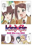 【中古】kiss×sis OAD版 Blu-ray BOX【生産限定版】