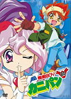 【中古】超・発明BOYカニパン DVD-BOX