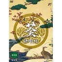 【中古】津川雅彦主演 大河ドラマ 葵 徳川三代 完全版 第壱集 DVD-BOX 全7枚【NHKスクエア限定商品】