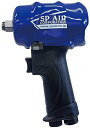 【中古】エスピーエアー(SP) エアーインパクトレンチ(12.7mm角) 締付トルク(N・m):50〜350 SP-7147EXA