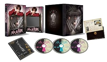 【中古】バベル九朔 DVD BOX (DVD) 【中古】バベル九朔 DVD BOX (DVD)