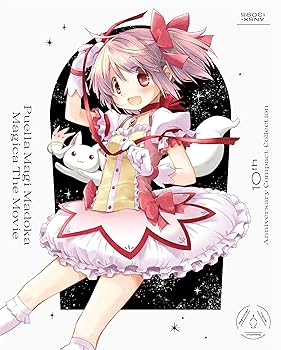 【中古】劇場版 魔法少女まどか☆マギカ 10th Anniversary Compact Collection(通常版) Blu-ray