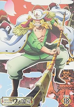 【中古】ONE PIECE ワンピース 20THシーズン ワノ国編 piece.18 DVD