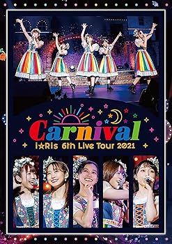 【中古】i☆Ris 6th Live Tour 2021 ~Carnival~ 通常盤(Blu-ray) 【中古】i☆Ris 6th Live Tour 2021 ~Carnival~ 通常盤(Blu-ray)