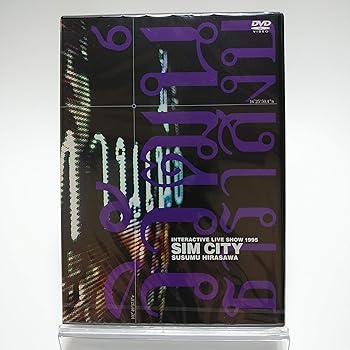 ȥꥨ㤨֡šۡFCʿ / INTERACTIVE LIVE 1995 SIM CITY [DVD]פβǤʤ18,665ߤˤʤޤ