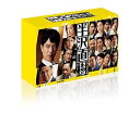 【中古】半沢直樹(2020年版) -ディレクターズカット版- Blu-ray BOX