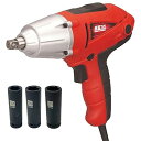 【中古】SK11(エスケー11) コード式インパクトレンチ ソケット差込角1/2(12.7mm) SIW-320AC 最大締付トルク320N