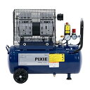 【中古】アネスト岩田 AIRREX エアーコンプレッサ(静音オイルフリー式) PIXIEピクシー 26L FX7601