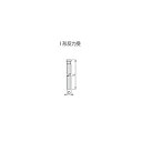 【中古】トネ(TONE) 反力受 150H240
