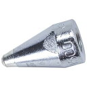 【中古】白光(HAKKO) ノズル1.0MM A1500