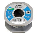 【中古】ホーザン(HOZAN) 鉛フリーハンダ 鉛フリー半田 Sn-0.3Ag-0.7Cu 鉛フリー半田 重量100g HS-344