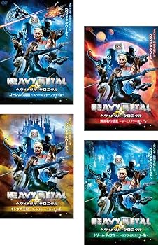 【中古】ヘヴィメタル・クロニクル ゴーレムの覚醒、預言者の惑星、キングの王冠、ドリーム・フィクサー [レンタル落ち] 全4巻セット [マーケットプレイ