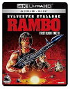 【中古】ランボー/怒りの脱出 4K Ultra HD Blu-ray (Ultra HD Blu-ray +Blu-ray 2枚組)