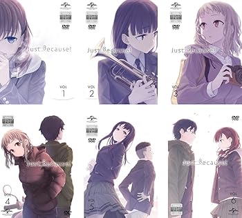 【中古】Just Because! ジャストビコーズ [レンタル落ち] 全6巻セット [マーケットプレイスDVDセット商品]