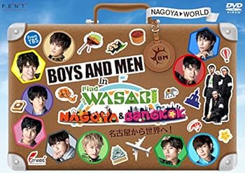 【中古】BOYS AND MEN in Find the WASABI:NAGOYA & BANGKOK~名古屋から世界へ! [DVD]
