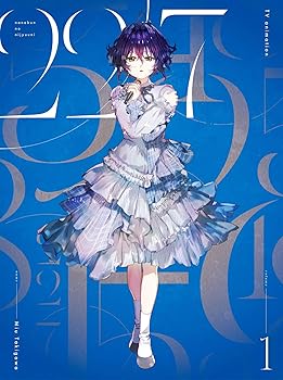 【中古】アニメ 22/7 Vol.1(完全生産限定版) [Blu-ray]