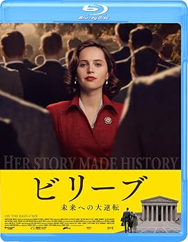 【中古】ビリーブ 未来への大逆転 [Blu-ray]