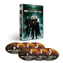 【中古】マードック・ミステリー 刑事マードックの捜査ファイル DVD-BOX