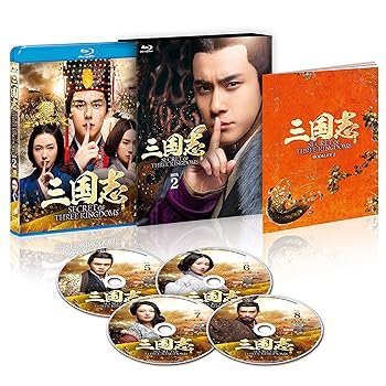楽天市場】三国志 Three Kingdoms(Blu-ray|CD・DVD)の通販 楽天市場】三国志 Three Kingdoms(Blu-ray|CD・DVD)の通販