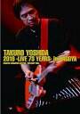 【中古】吉田拓郎 2019 -Live 73 years- in NAGOYA / Special EP Disc「てぃ~たいむ」(Blu-ray Disc+CD)