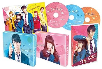 【中古】ういらぶ。 豪華版 [DVD]【メーカー名】【メーカー型番】【ブランド名】【商品説明】ういらぶ。 豪華版 [DVD]当店ではレコード盤には商品タイトルに［レコード］と表記しております。表記がない物はすべてCDですのでご注意ください。当店では初期不良に限り、商品到着から7日間は返品を 受付けております。お問い合わせ・メールにて不具合詳細をご連絡ください。他モールとの併売品の為、完売の際はキャンセルご連絡させて頂きます。中古品の商品タイトルに「限定」「初回」「保証」「DLコード」などの表記がありましても、特典・付属品・帯・保証等は付いておりません。電子辞書、コンパクトオーディオプレーヤー等のイヤホンは写真にありましても衛生上、基本お付けしておりません。※未使用品は除く品名に【import】【輸入】【北米】【海外】等の国内商品でないと把握できる表記商品について国内のDVDプレイヤー、ゲーム機で稼働しない場合がございます。予めご了承の上、購入ください。掲載と付属品が異なる場合は確認のご連絡をさせて頂きます。ご注文からお届けまで1、ご注文⇒ご注文は24時間受け付けております。2、注文確認⇒ご注文後、当店から注文確認メールを送信します。3、お届けまで3〜10営業日程度とお考えください。輸入商品は10営業日から30営業日前後でのお届けとなります。4、入金確認⇒前払い決済をご選択の場合、ご入金確認後、配送手配を致します。5、出荷⇒配送準備が整い次第、出荷致します。配送業者、追跡番号等の詳細をメール送信致します。6、到着⇒出荷後、1〜3日後に商品が到着します。　※離島、北海道、九州、沖縄は遅れる場合がございます。予めご了承下さい。お電話でのお問合せは少人数で運営の為受け付けておりませんので、お問い合わせ・メールにてお願い致します。★お客様都合によるご注文後のキャンセル・返品はお受けしておりませんのでご了承ください。0