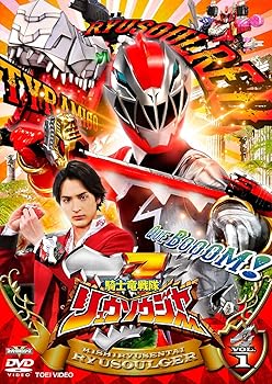 【中古】スーパー戦隊シリーズ 騎士竜戦隊リュウソウジャー VOL.1 [DVD]【メーカー名】【メーカー型番】【ブランド名】【商品説明】スーパー戦隊シリーズ 騎士竜戦隊リュウソウジャー VOL.1 [DVD]当店ではレコード盤には商品タイトルに［レコード］と表記しております。表記がない物はすべてCDですのでご注意ください。当店では初期不良に限り、商品到着から7日間は返品を 受付けております。お問い合わせ・メールにて不具合詳細をご連絡ください。他モールとの併売品の為、完売の際はキャンセルご連絡させて頂きます。中古品の商品タイトルに「限定」「初回」「保証」「DLコード」などの表記がありましても、特典・付属品・帯・保証等は付いておりません。電子辞書、コンパクトオーディオプレーヤー等のイヤホンは写真にありましても衛生上、基本お付けしておりません。※未使用品は除く品名に【import】【輸入】【北米】【海外】等の国内商品でないと把握できる表記商品について国内のDVDプレイヤー、ゲーム機で稼働しない場合がございます。予めご了承の上、購入ください。掲載と付属品が異なる場合は確認のご連絡をさせて頂きます。ご注文からお届けまで1、ご注文⇒ご注文は24時間受け付けております。2、注文確認⇒ご注文後、当店から注文確認メールを送信します。3、お届けまで3〜10営業日程度とお考えください。輸入商品は10営業日から30営業日前後でのお届けとなります。4、入金確認⇒前払い決済をご選択の場合、ご入金確認後、配送手配を致します。5、出荷⇒配送準備が整い次第、出荷致します。配送業者、追跡番号等の詳細をメール送信致します。6、到着⇒出荷後、1〜3日後に商品が到着します。　※離島、北海道、九州、沖縄は遅れる場合がございます。予めご了承下さい。お電話でのお問合せは少人数で運営の為受け付けておりませんので、お問い合わせ・メールにてお願い致します。★お客様都合によるご注文後のキャンセル・返品はお受けしておりませんのでご了承ください。0
