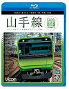 【中古】E235系山手線 4K撮影作品 外回り/内回り 【Blu-ray Disc】
