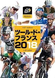【中古】ツール・ド・フランス2018 スペシャルBOX(Blu-ray2枚組)
