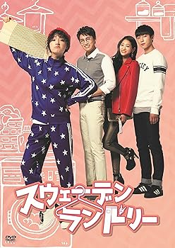 【中古】スウェーデンランドリー DVD-BOX1