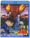 【中古】劇場版名探偵コナン 迷宮の十字路 (Blu-ray)