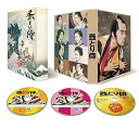 【中古】のみとり侍 Blu-ray豪華版