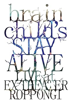 【中古】brainchild’s -STAY ALIVE- LIVE at EX THEATER ROPPONGI [Blu-ray]