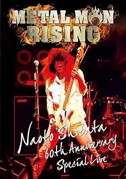【中古】柴田直人 生誕60周年記念 METAL MAN RISING【通常盤Blu-ray(日本語解説書封入)】 【中古】柴田直人 生誕60周年記念 METAL MAN RISING【通常盤Blu-ray(日本語解説書封入)】
