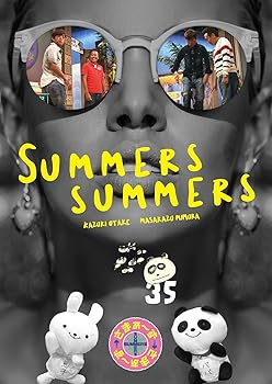 【中古】さまぁ~ず×さまぁ~ず Vol.35 [DVD]