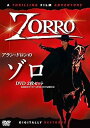 【中古】アラン・ドロンのゾロ DVD2枚組セット(英語版HDリマスター+イタリア語版)(2)