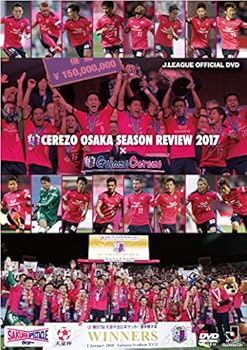 【中古】セレッソ大阪シーズンレビュー2017×Golazo Cerezo [DVD]