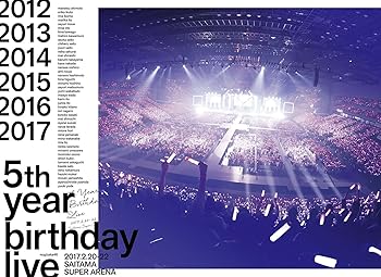 【中古】5th YEAR BIRTHDAY LIVE 2017.2.20-22 SAITAMA SUPER ARENA(完全生産限定盤)(DVD) 【中古】5th YEAR BIRTHDAY LIVE 2017.2.20-22 SAITAMA SUPER ARENA(完全生産限定盤)(DVD)