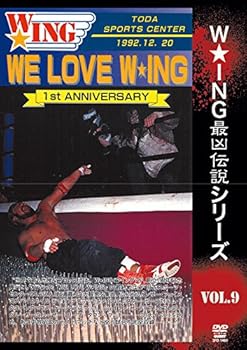 【中古】W★ING最凶伝説シリーズvol.9 WE LOVE W★ING 1st ANNIVERSARY [DVD]