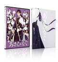 【中古】舞台「あさひなぐ」 Blu-ray (Blu-ray2枚組)