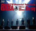 【中古】DABA~Memorial Year Party~ 午年だよ☆ほぼ全員集合!! Blu-ray