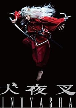 犬夜叉　グッズ大量出品中　舞台　DVD 犬夜叉 舞台dvd - メルカリ