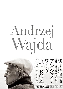 楽天市場】アンジェイ・ワイダ(CD・DVD)の通販 楽天市場】アンジェイ・ワイダ(CD・DVD)の通販