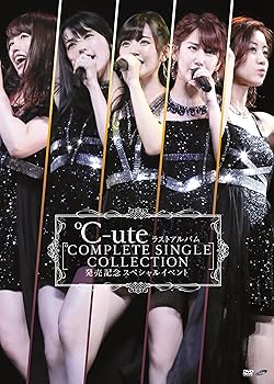 ȥꥨ㤨֡šۡ-ute 饹ȥХءOMPLETE SINGLE COLLECTIONȯ䵭ǰڥ륤٥ [DVD]פβǤʤ4,338ߤˤʤޤ