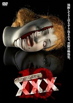 【中古】呪われた心霊動画 XXX(トリプルエックス)10 [DVD]【メーカー名】【メーカー型番】【ブランド名】【商品説明】呪われた心霊動画 XXX(トリプルエックス)10 [DVD]当店ではレコード盤には商品タイトルに［レコード］と表記しております。表記がない物はすべてCDですのでご注意ください。当店では初期不良に限り、商品到着から7日間は返品を 受付けております。お問い合わせ・メールにて不具合詳細をご連絡ください。他モールとの併売品の為、完売の際はキャンセルご連絡させて頂きます。中古品の商品タイトルに「限定」「初回」「保証」「DLコード」などの表記がありましても、特典・付属品・帯・保証等は付いておりません。電子辞書、コンパクトオーディオプレーヤー等のイヤホンは写真にありましても衛生上、基本お付けしておりません。※未使用品は除く品名に【import】【輸入】【北米】【海外】等の国内商品でないと把握できる表記商品について国内のDVDプレイヤー、ゲーム機で稼働しない場合がございます。予めご了承の上、購入ください。掲載と付属品が異なる場合は確認のご連絡をさせて頂きます。ご注文からお届けまで1、ご注文⇒ご注文は24時間受け付けております。2、注文確認⇒ご注文後、当店から注文確認メールを送信します。3、お届けまで3〜10営業日程度とお考えください。輸入商品は10営業日から30営業日前後でのお届けとなります。4、入金確認⇒前払い決済をご選択の場合、ご入金確認後、配送手配を致します。5、出荷⇒配送準備が整い次第、出荷致します。配送業者、追跡番号等の詳細をメール送信致します。6、到着⇒出荷後、1〜3日後に商品が到着します。　※離島、北海道、九州、沖縄は遅れる場合がございます。予めご了承下さい。お電話でのお問合せは少人数で運営の為受け付けておりませんので、お問い合わせ・メールにてお願い致します。★お客様都合によるご注文後のキャンセル・返品はお受けしておりませんのでご了承ください。0
