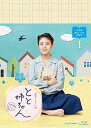 【中古】高畑充希主演 連続テレビ小説 とと姉ちゃん 完全版 ブルーレイBOX全3巻セット【NHKスクエア限定商品】